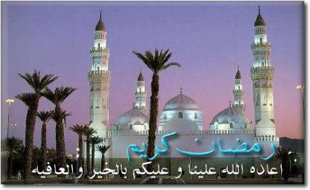 inchaalah